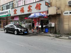 -辽B·小串(总店)