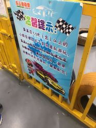 点击看大图 -乐8运动馆·桐语运动乐园(南湖二路店)