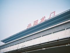 -洛阳龙门站