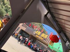 -陕西黄河壶口瀑布旅游区