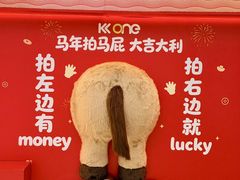 -KK ONE(京基滨河时代店)