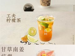 -成川茶店·潮汕工夫浓茶(万象店)