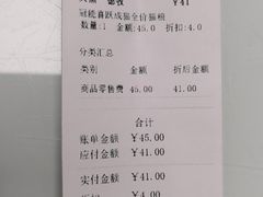 -宠福鑫康馨动物医院·骨科·眼科