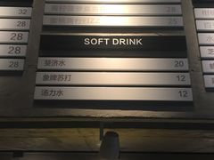 -MIMI FASO(古仓店)