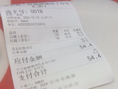 -文立新麻辣烫(合生汇21街区店)