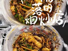 -红星兔丁(东风大桥店)