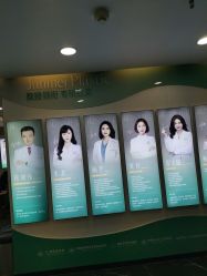 -重庆军美医疗美容医院
