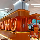 KUMO KUMO 中航店终于开张啦！