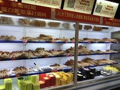 -钢管厂五区小郡肝串串香(南山店)