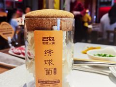 -巴奴毛肚火锅(六天地店)