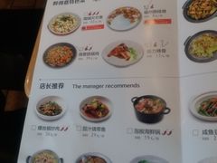 -醉得意(济南万达店)
