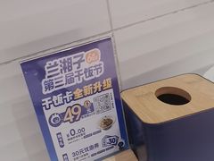 -兰湘子·湘菜小炒(石家庄万象城店)