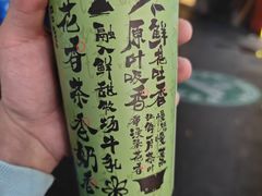 -书亦烧仙草(树木岭店)