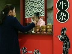 -岭南第一锅(科学城店)