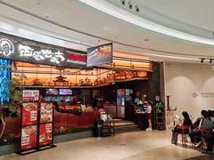 -西塔老太太泥炉烤肉(上海七宝领展广场店)