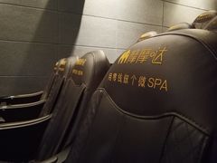 -CGV影城(悦荟4DX店)
