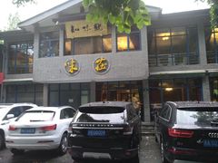 门面-知味观·味庄(杨公堤店)