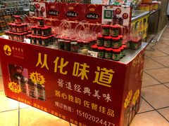 零售区-南海食街(佛冈店)