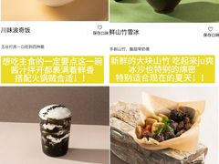 -三出山火锅(南京万象天地店)