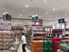 -永旺黄岛购物中心