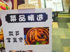 -食爺炭炉鸡煲·烧烤