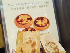 -安德鲁饼店(总店)