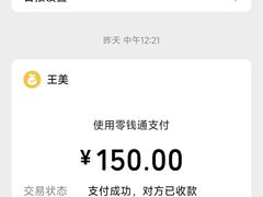 -小山东羊肉汤馆(同济新村店)