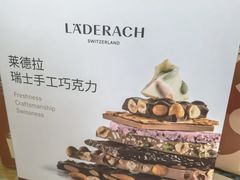 -Laderach 莱德拉(上海环贸iapm店)