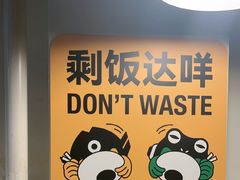 -味之绝热血美蛙鱼火锅(中坝店)