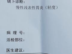 -上海天伦医院