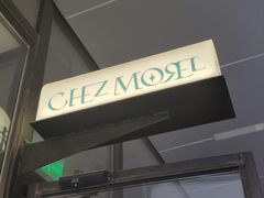 -老梦面包CHEZMOREL(麦子店)