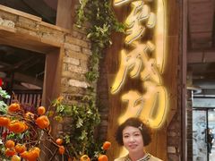 -时尚天河商业广场