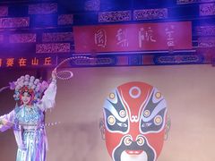 -盖碗儿梨园·变脸吐火·川剧(天府广场店)