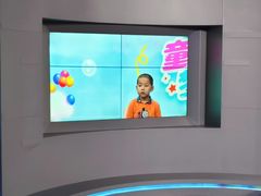 -上海文广互动电视有限公司(洛川东路店)