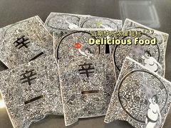 -辛一·铜锣烧(大宁久光店)