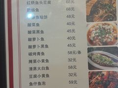 -刘昌兴菜馆(金轮第一城店)