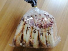 原味大蝴蝶（甜）-国际饭店·帆声西饼屋(黄河路店)