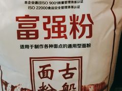 -麦德龙(京顺路商场店)
