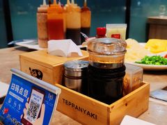 -上渔铁板烧(熙悦汇店)