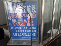 -武汉关码头(轮渡站)