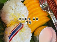 -迷你椰·泰式大排档(虹口店)