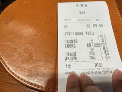 账单-米斯特比萨(罗斯福店)