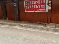 -三哥田螺(北书院街店)