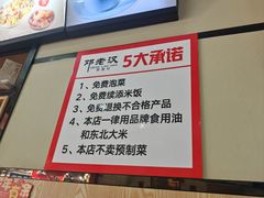 -邓老汉燃面村(水井街店)