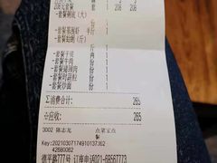 -盈田盈粥庄(博山东路店)