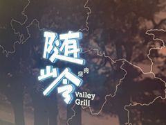 -天津万象城