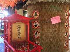 -宝丽金大酒店·洗浴中心