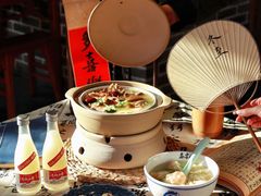 -鑫震源·苏式大虾生煎(山塘街店)