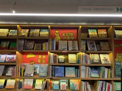 -思南书局(复兴中路店)