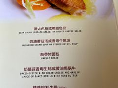 -德大西餐社